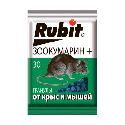 Средство от крыс и мышей гранулы ЗООКУМАРИН+, СЗР, Рубит, 30 гр
